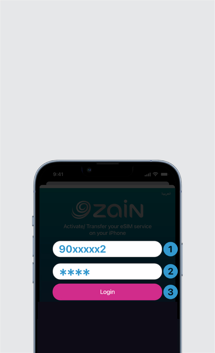 #00000-Zain's Website-E-Sim Steps-02 (3).jpg