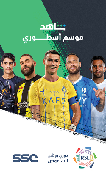 453747 Zain SHAHID Website banners 356x586 px.jpg