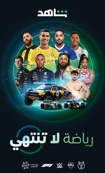 453747 Zain SHAHID Website banners 356x586 px2.jpg