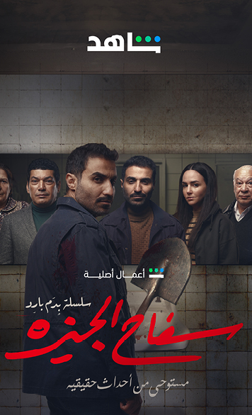 453747 Zain SHAHID Website banners 356x586 px3.jpg