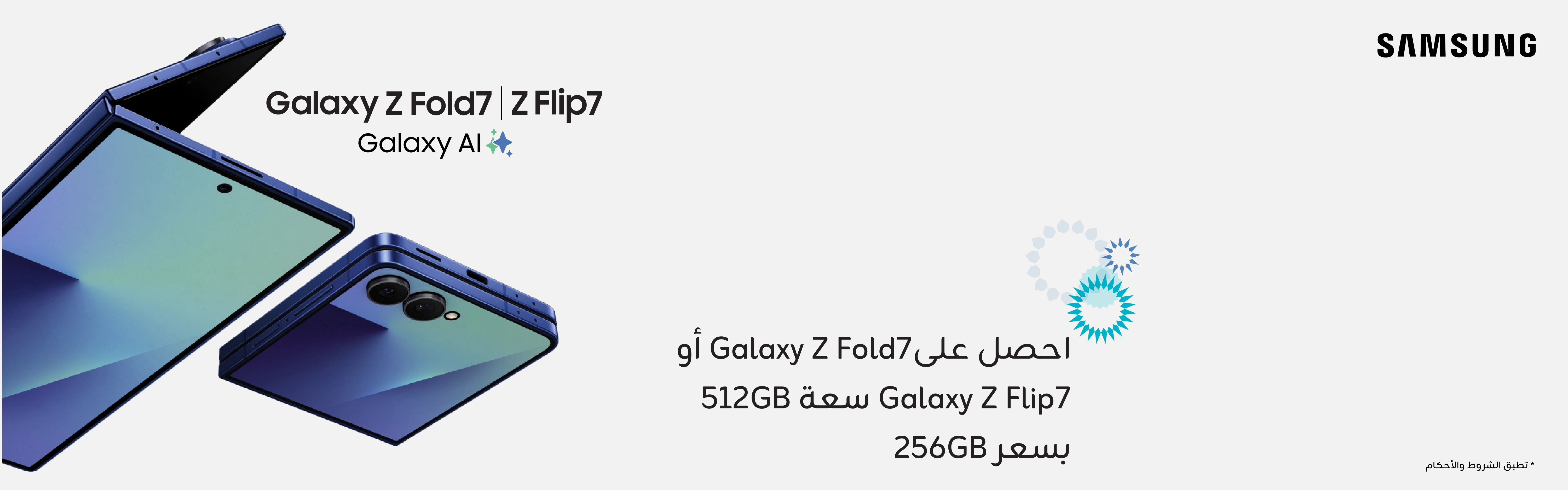 Galaxy7LandingAR copy.webp