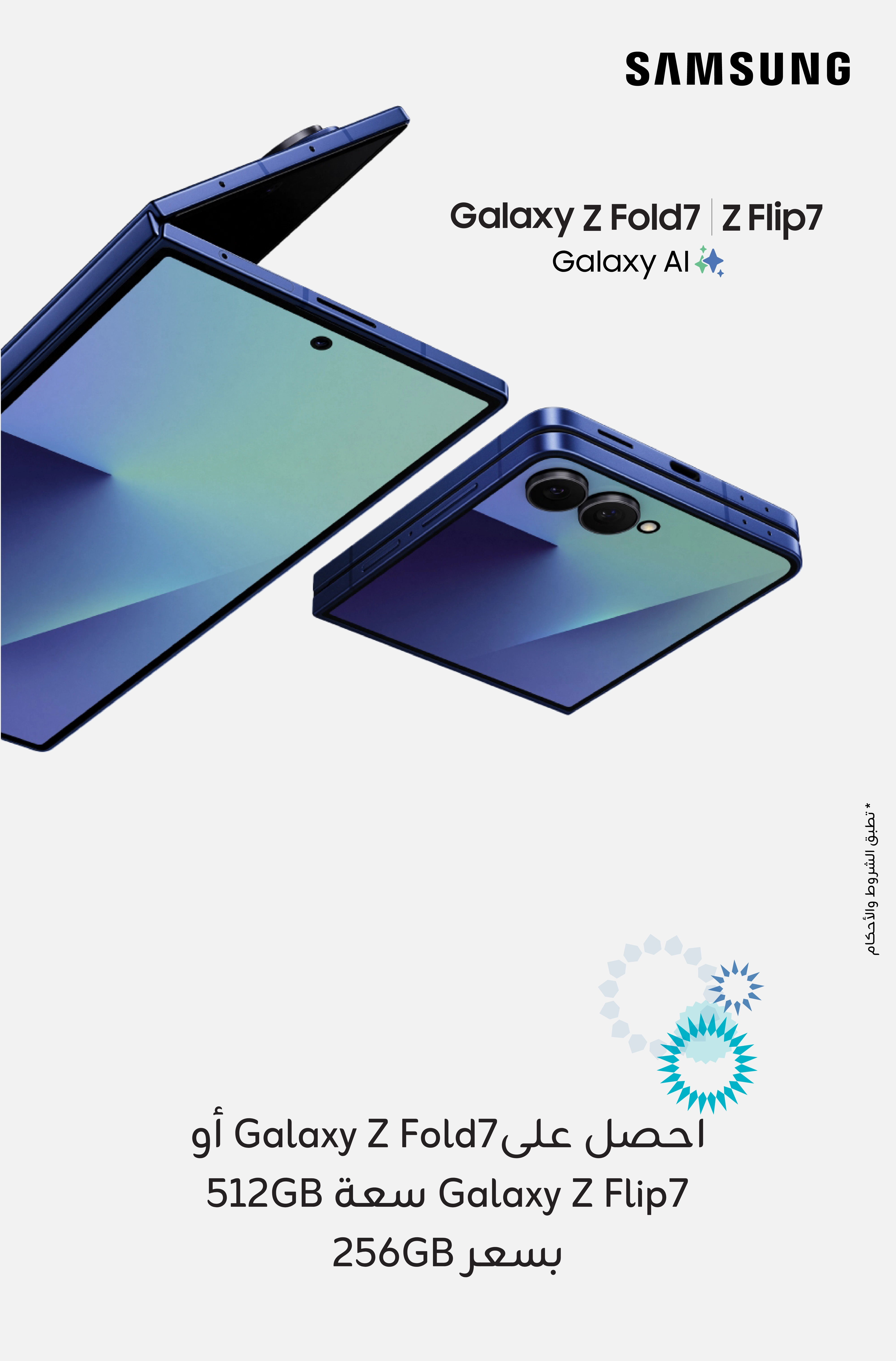 Galaxy7LandingARM copy.webp