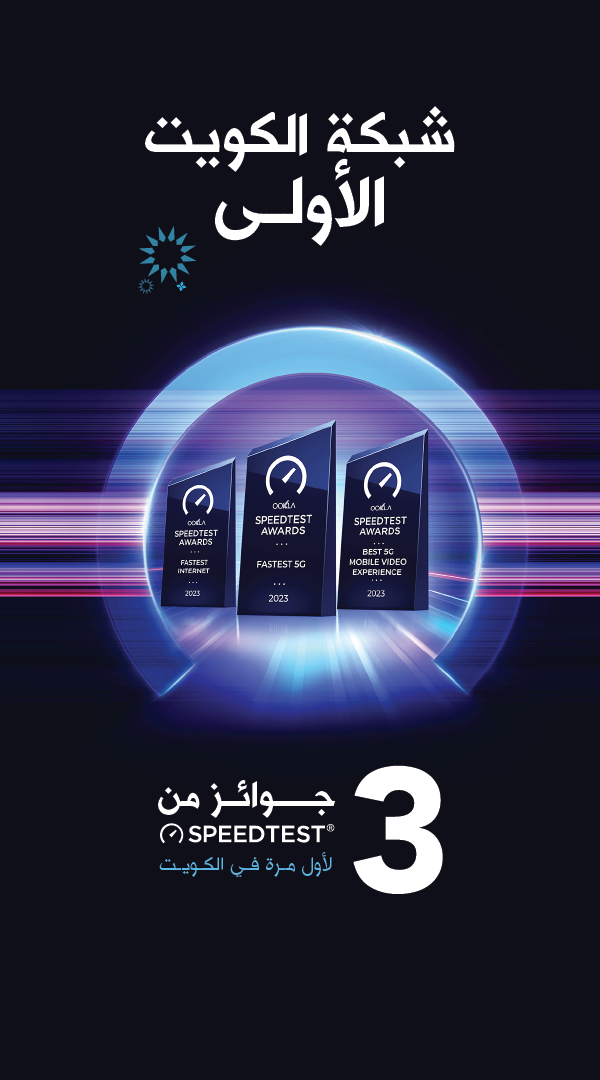 Homepage Ookla Top Banners-02-01.png