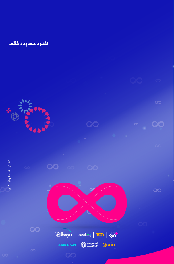 MAX-Desktop-en (3).png