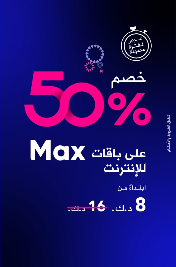 Max50-M-AR.jpg