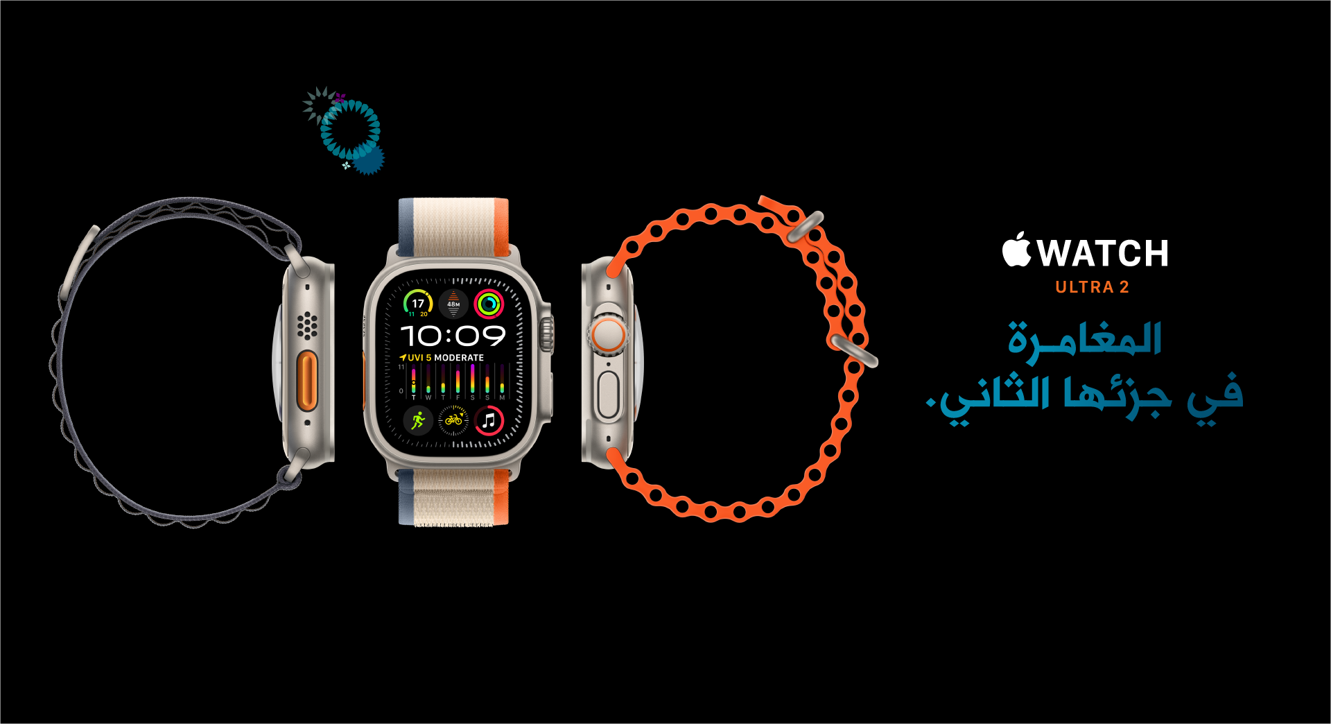 apple watch top banners black bg_Ultra 9 Ar (1).png
