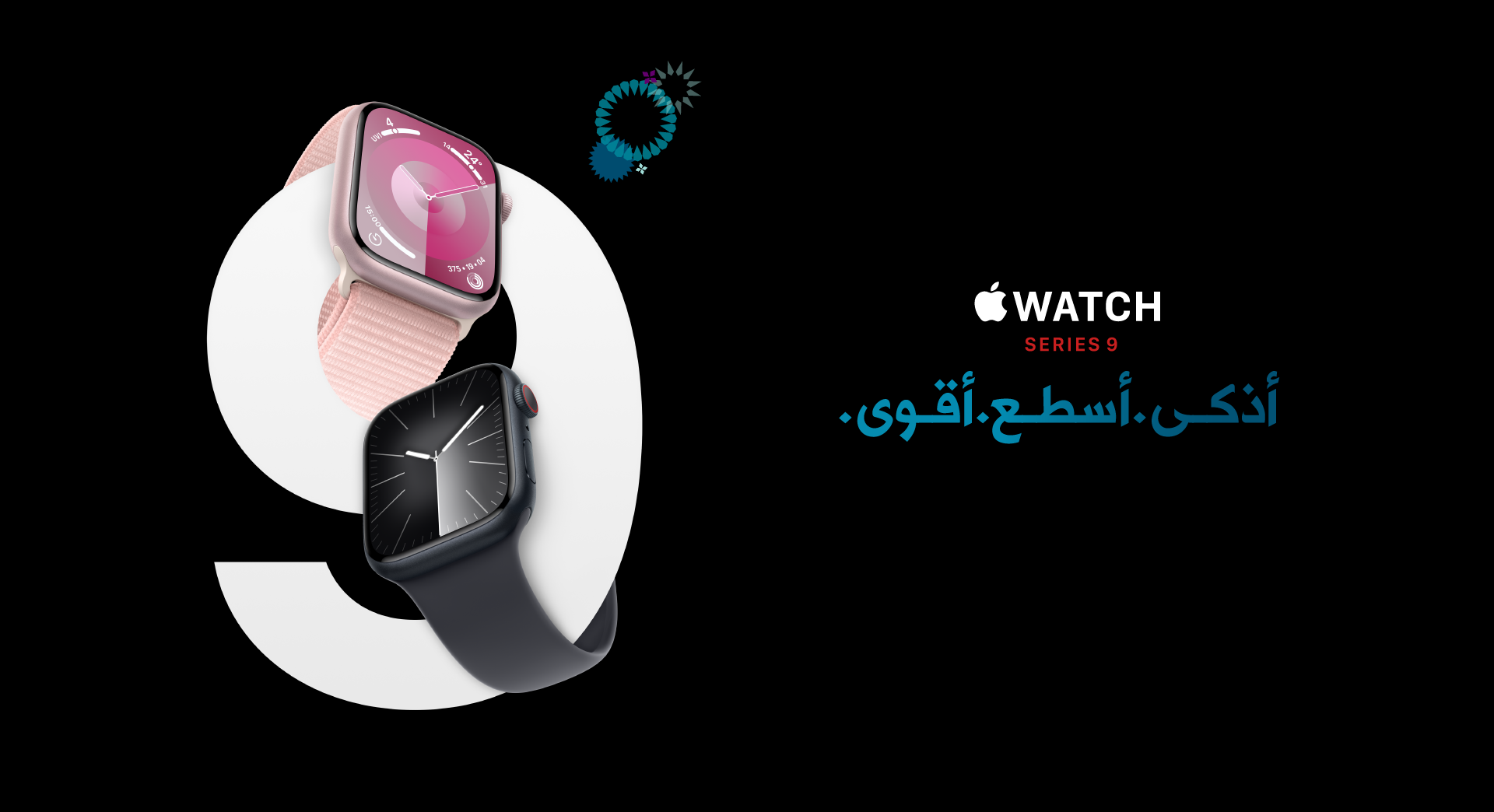 apple watch top banners black bg_desk top banner En (1).png