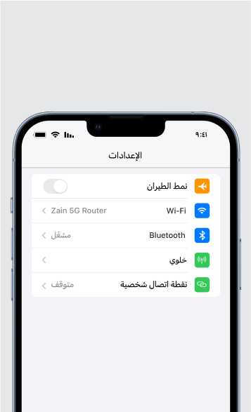 esim-steps section-21 (1).jpg