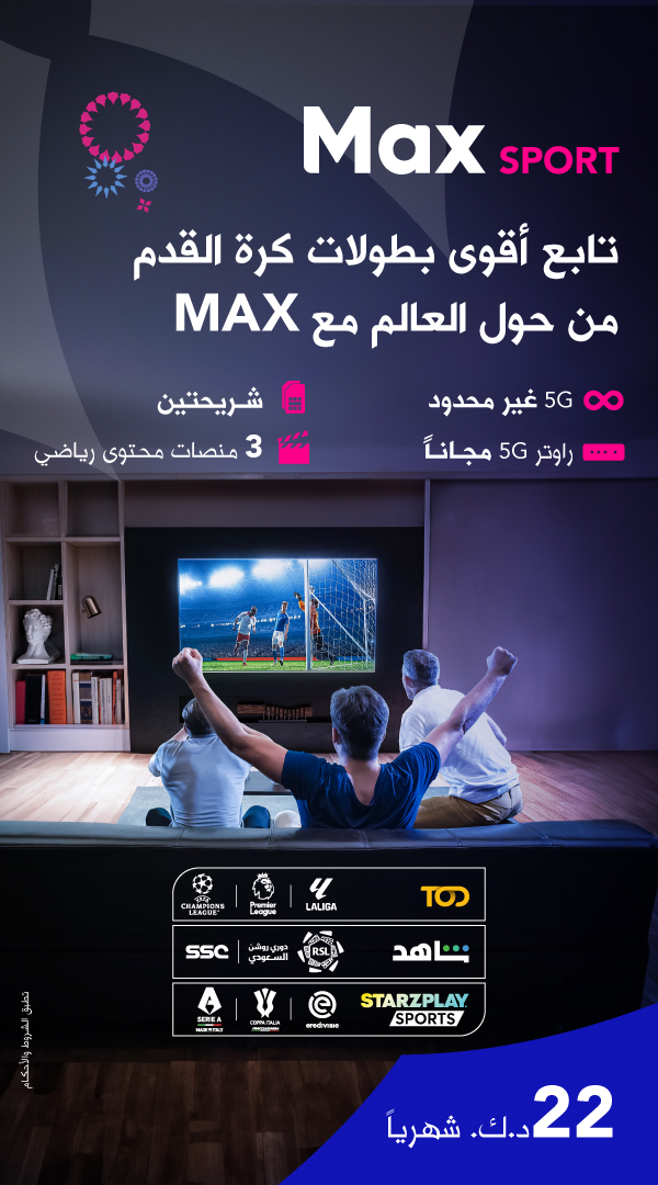 max sports-Home Page-03.jpg