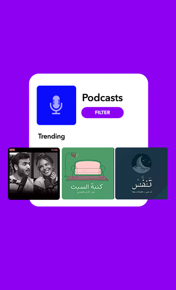 #450690-podcasts Revamp-356x586-px-1.jpg