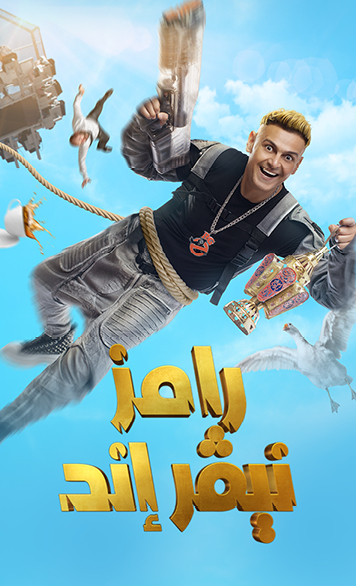 #452754-Zain Website Shahid Shows 356x586 px4.jpg