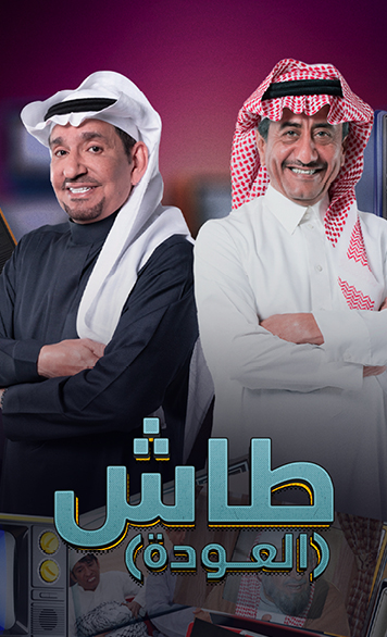 #452754-Zain Website Shahid Shows 356x586 px6.jpg