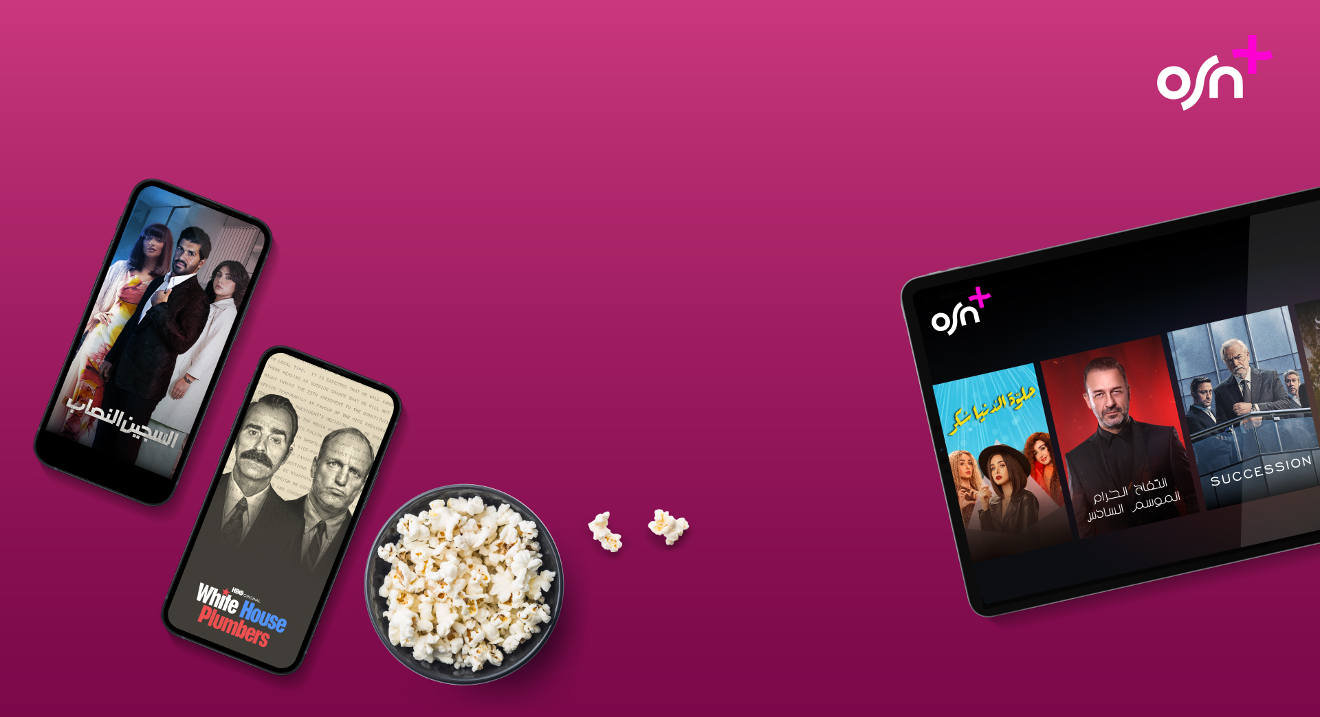 453747 Zain OSN Webpage banners update_Top banner-Desktop.jpg