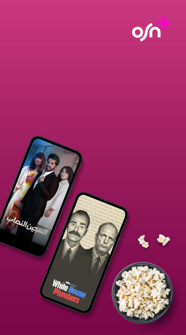 453747 Zain OSN Webpage banners update_Top banner-Mobile2.jpg