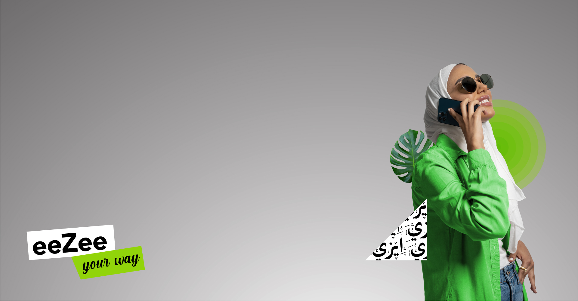 eezee flexi original banner.jpg