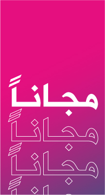 mobile banners-rev-06.jpg