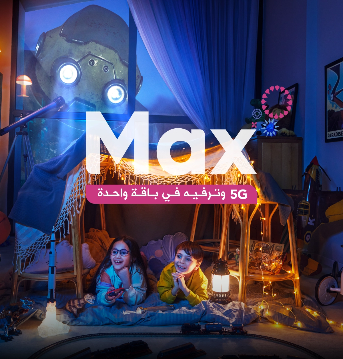 MAX Mobile Banner A (3).webp