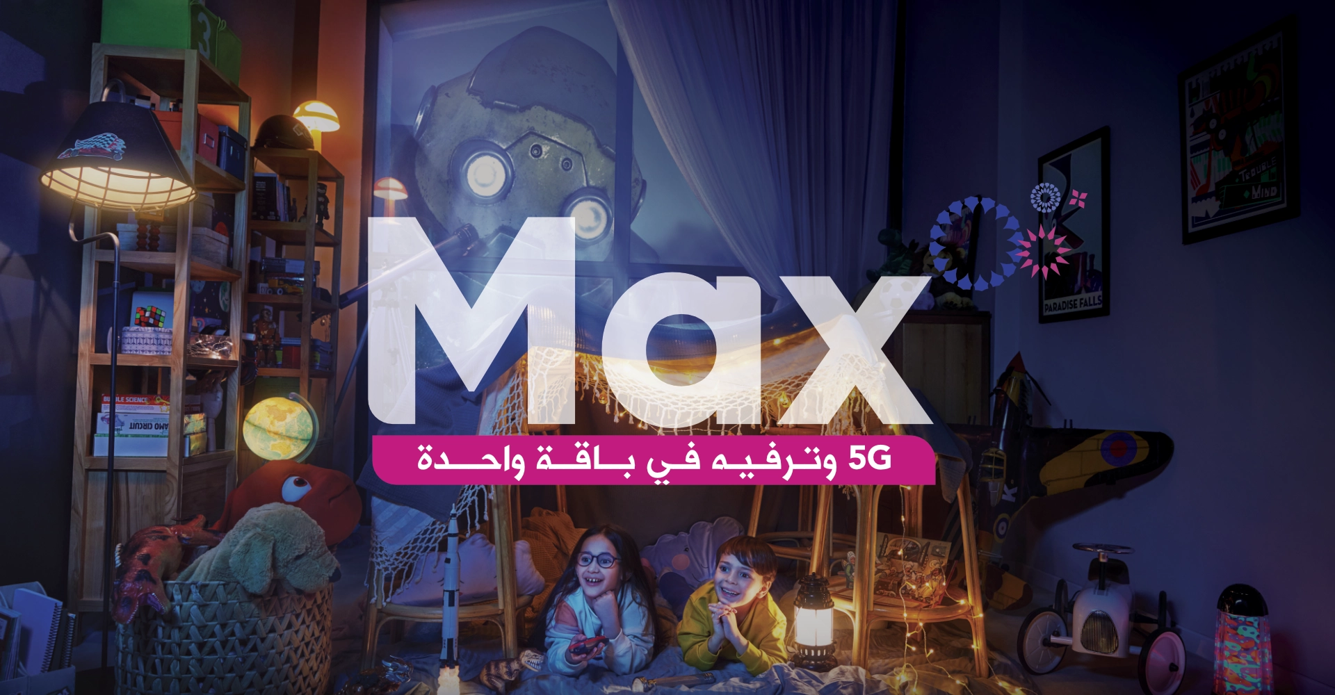 MAX Web Banners AR - JAN 26 2023.webp