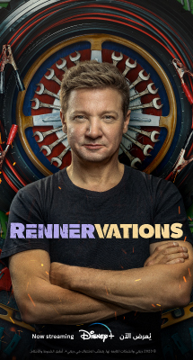 Rennervations.jpg