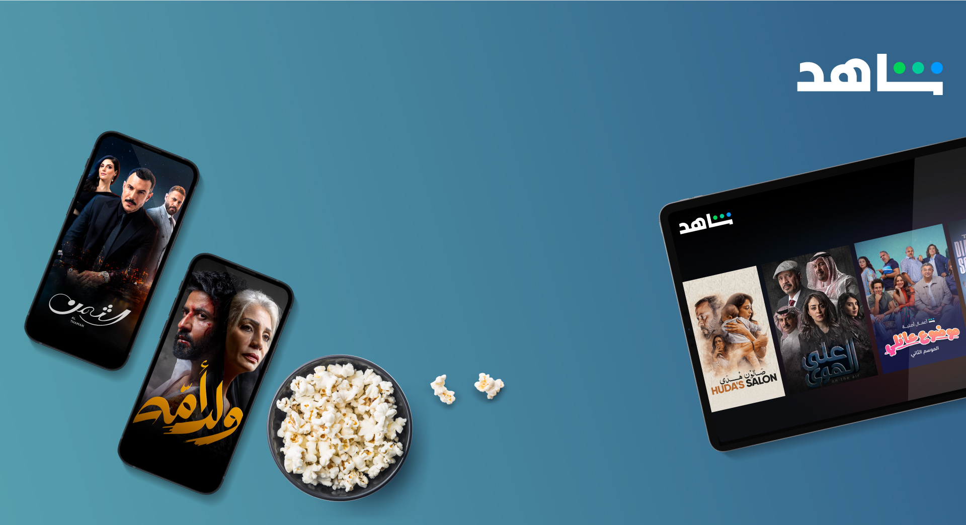 #452754-Zain Website Shahid Feb banners_Desktop Shahid.jpg