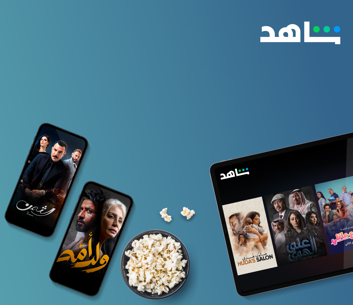 #452754-Zain Website Shahid Feb banners_Mobile Shahid.jpg