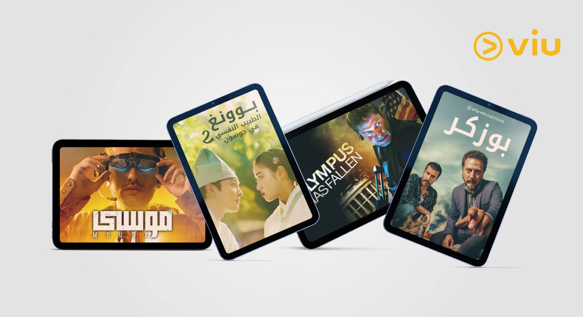 #452754-Zain-Website-VIU-banners_Desktop.jpg
