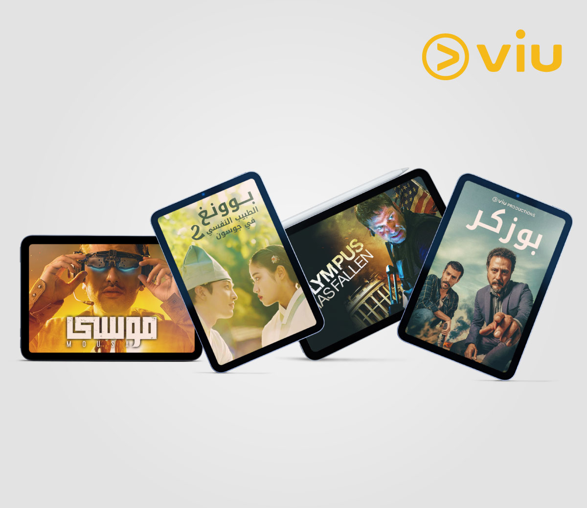#452754-Zain-Website-VIU-banners_Mobile.jpg