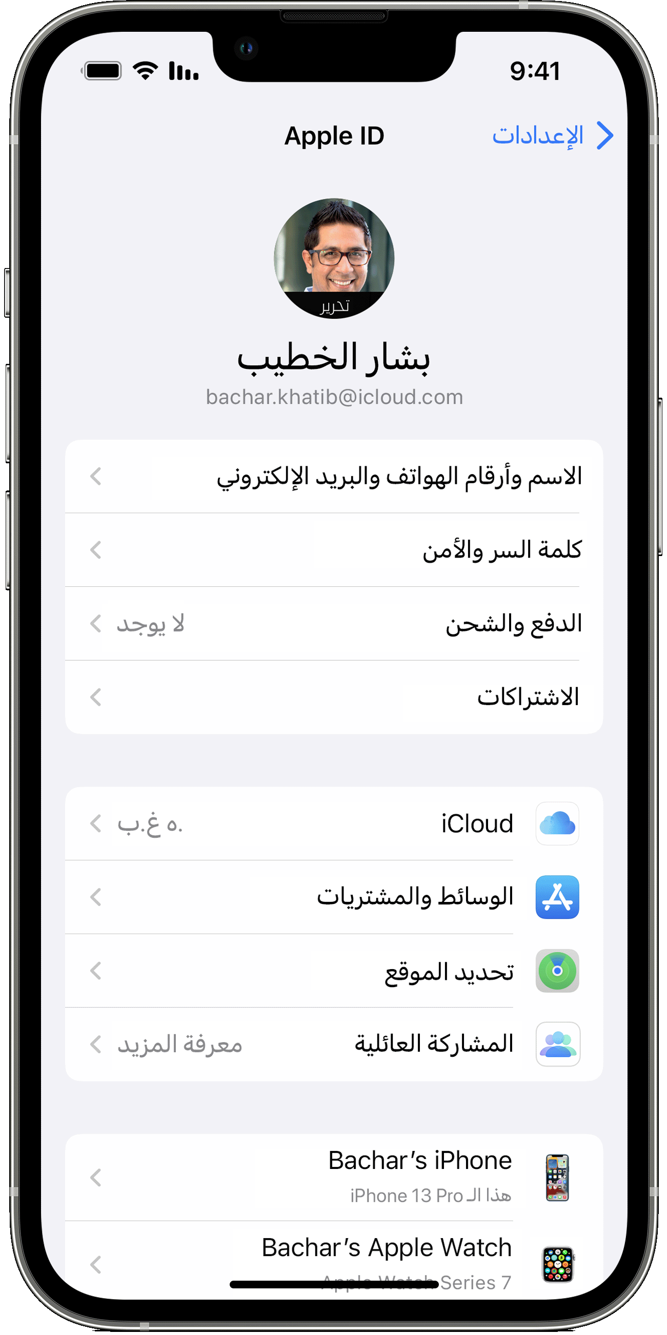 الخطوة 1