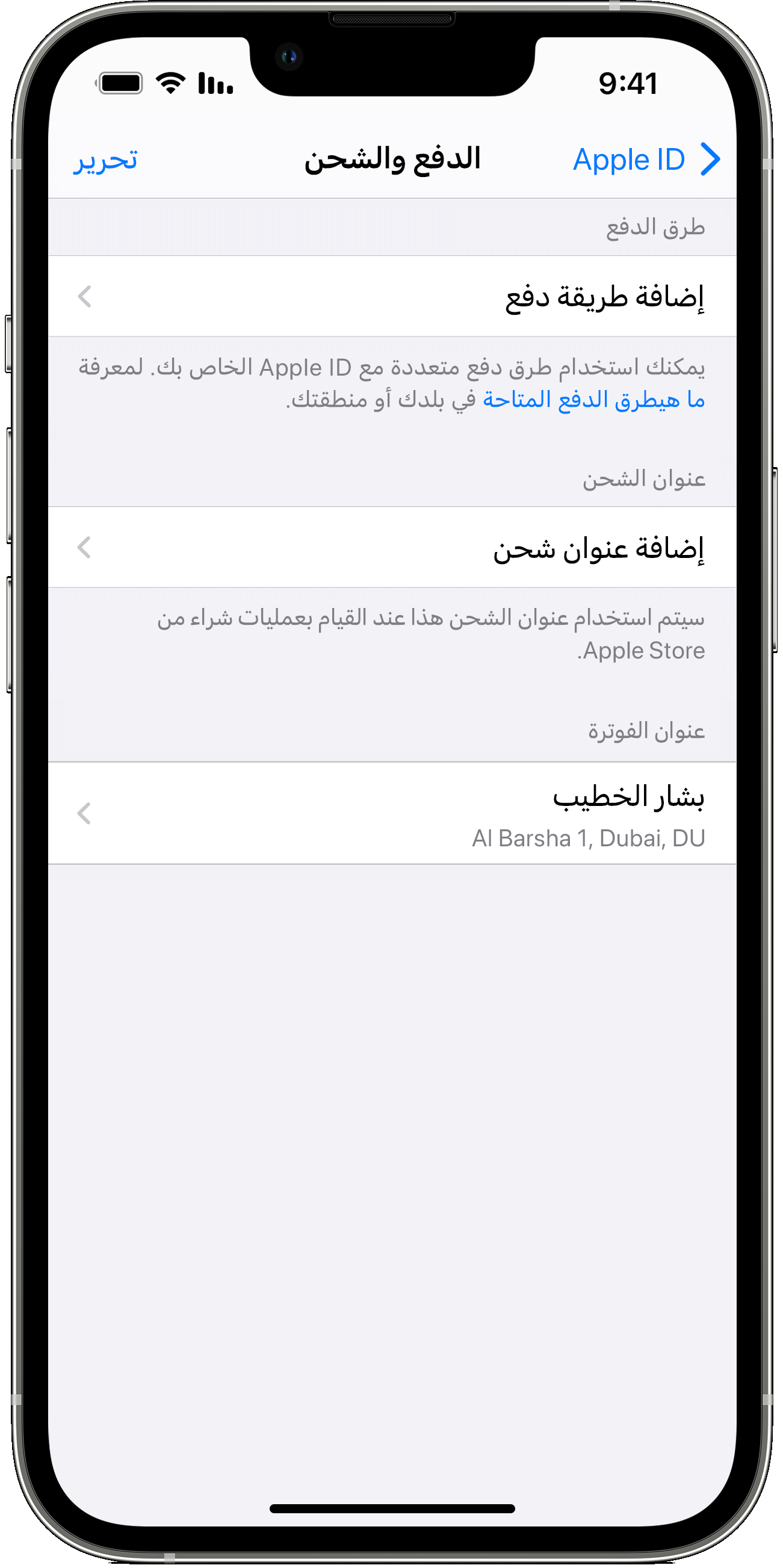 الخطوة 2