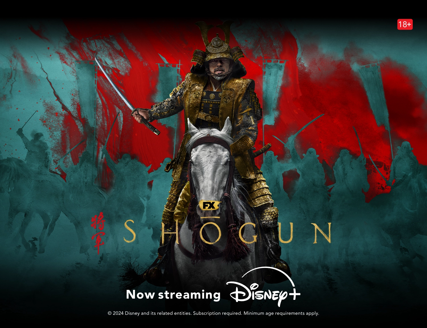 Disney Plus