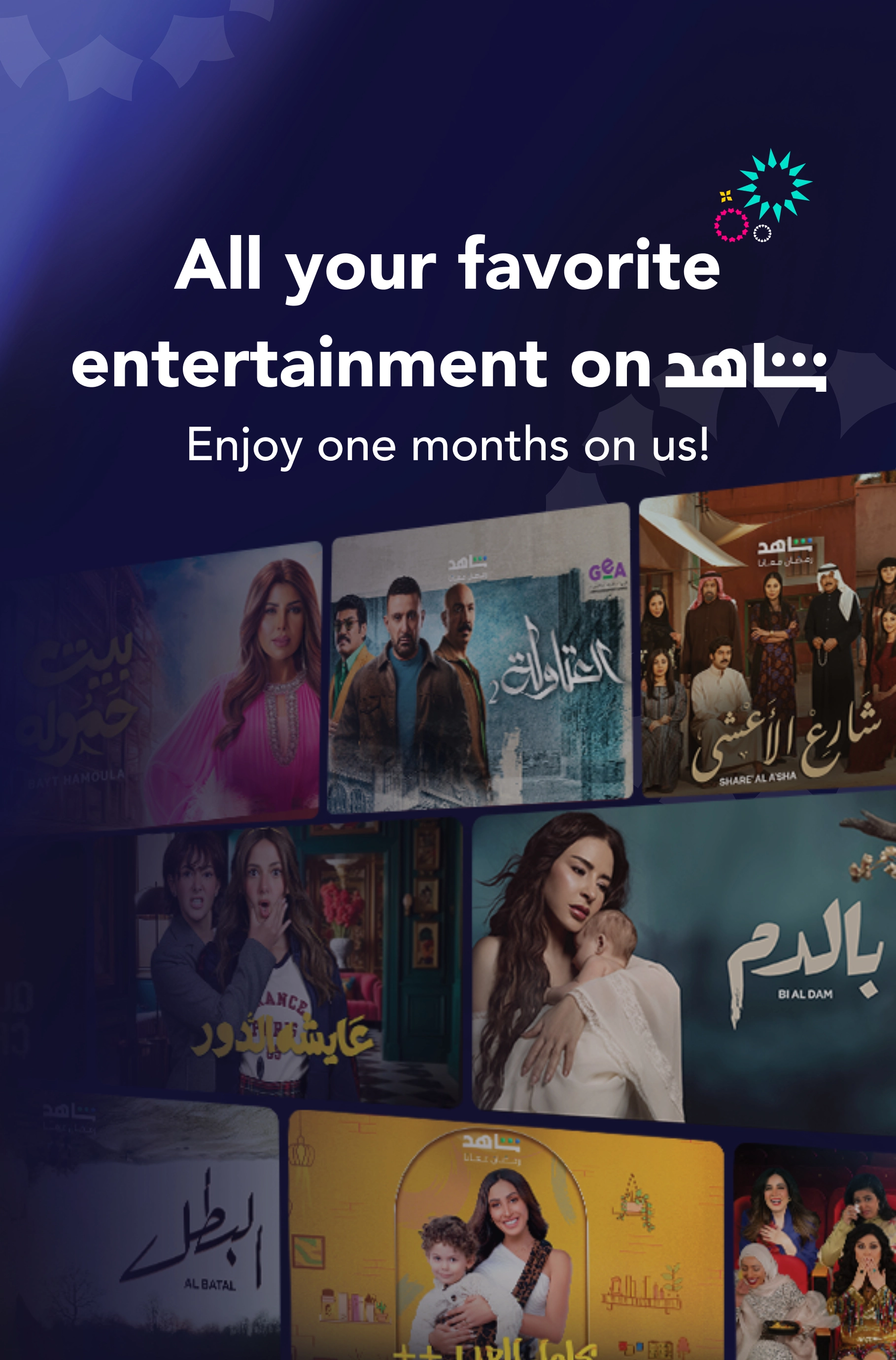 20052025 Shahid Mobile EN