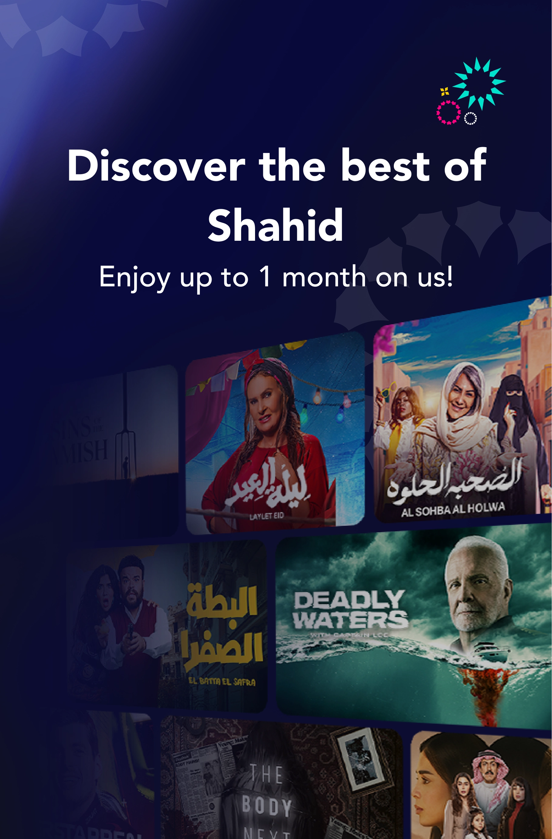 22072025 Shahid Mobile EN