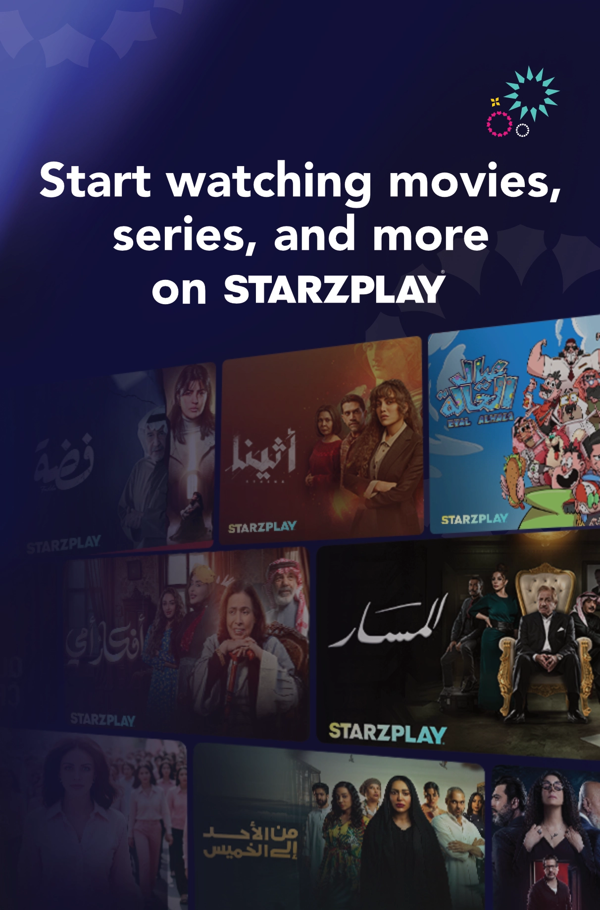 20032025 Starzplay Mobile EN