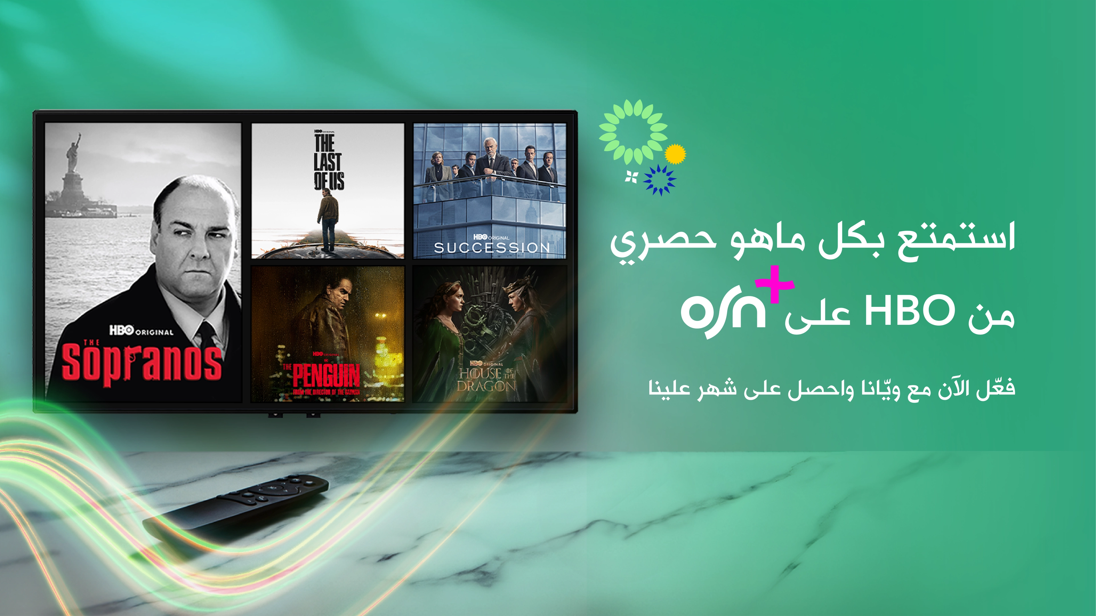 13052025 OSN Plus AR