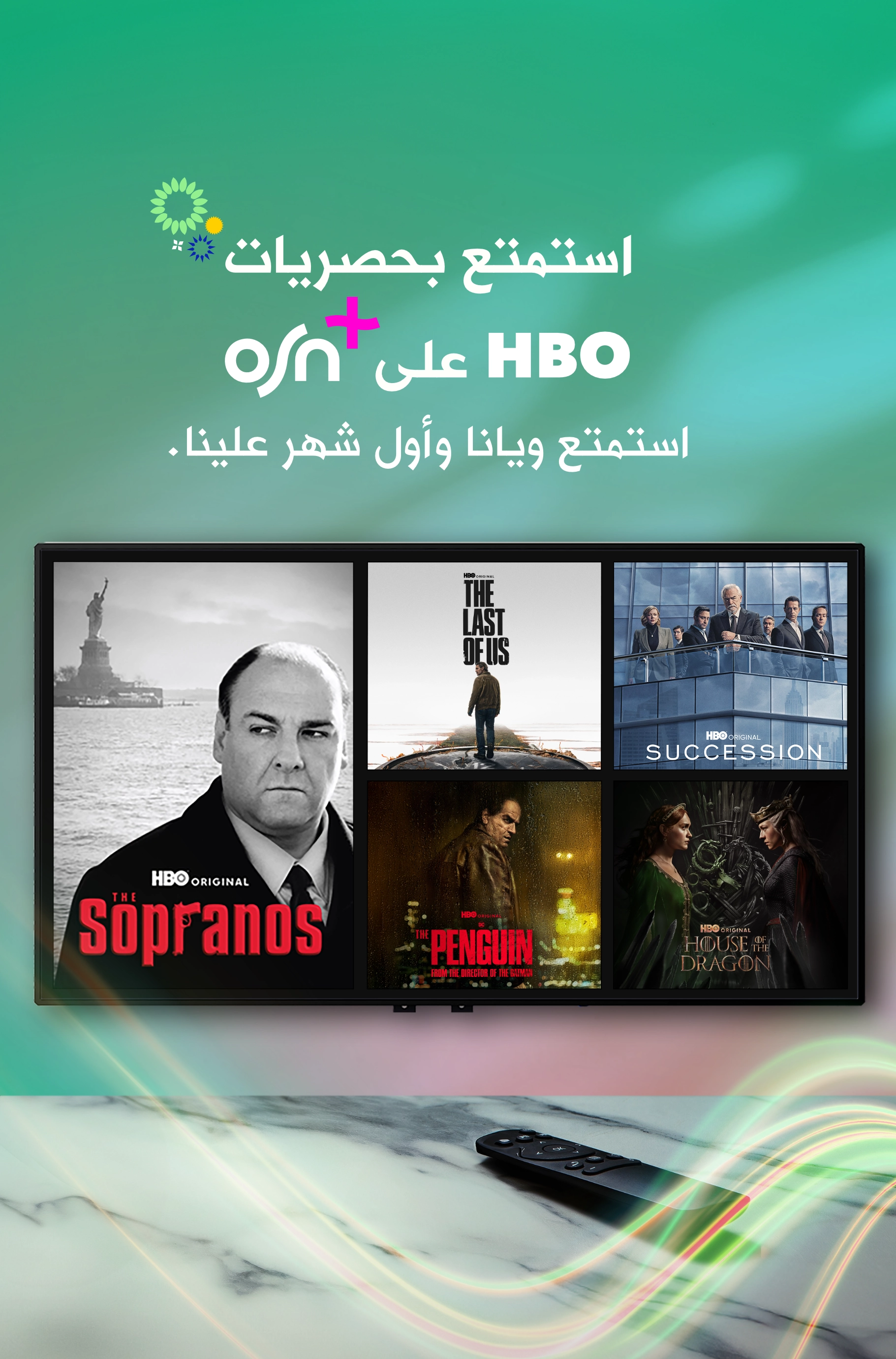 30042025 OSN Plus Mobile AR