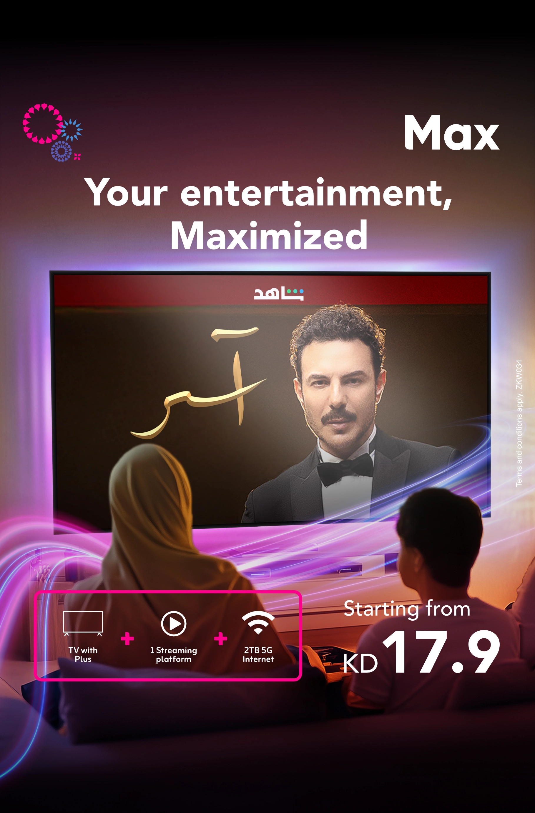 16042025 Max Offer Mobile EN