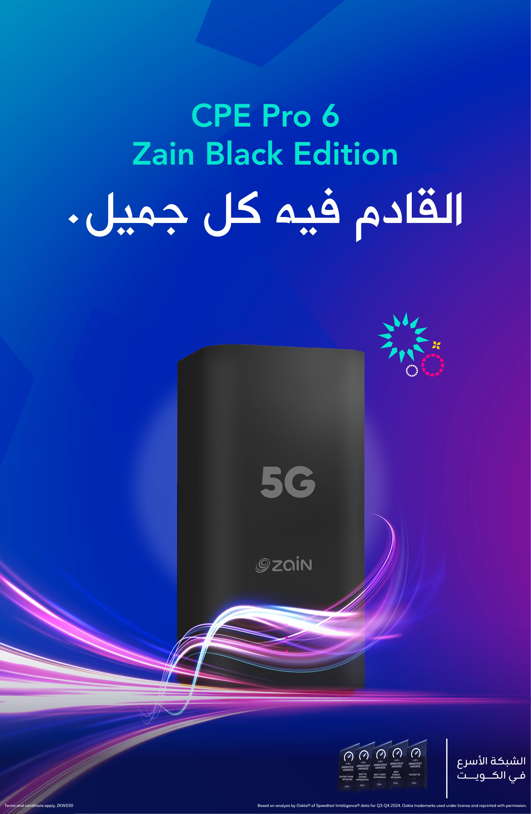 13052025 CPE Pro 6 ZBE Mobile AR