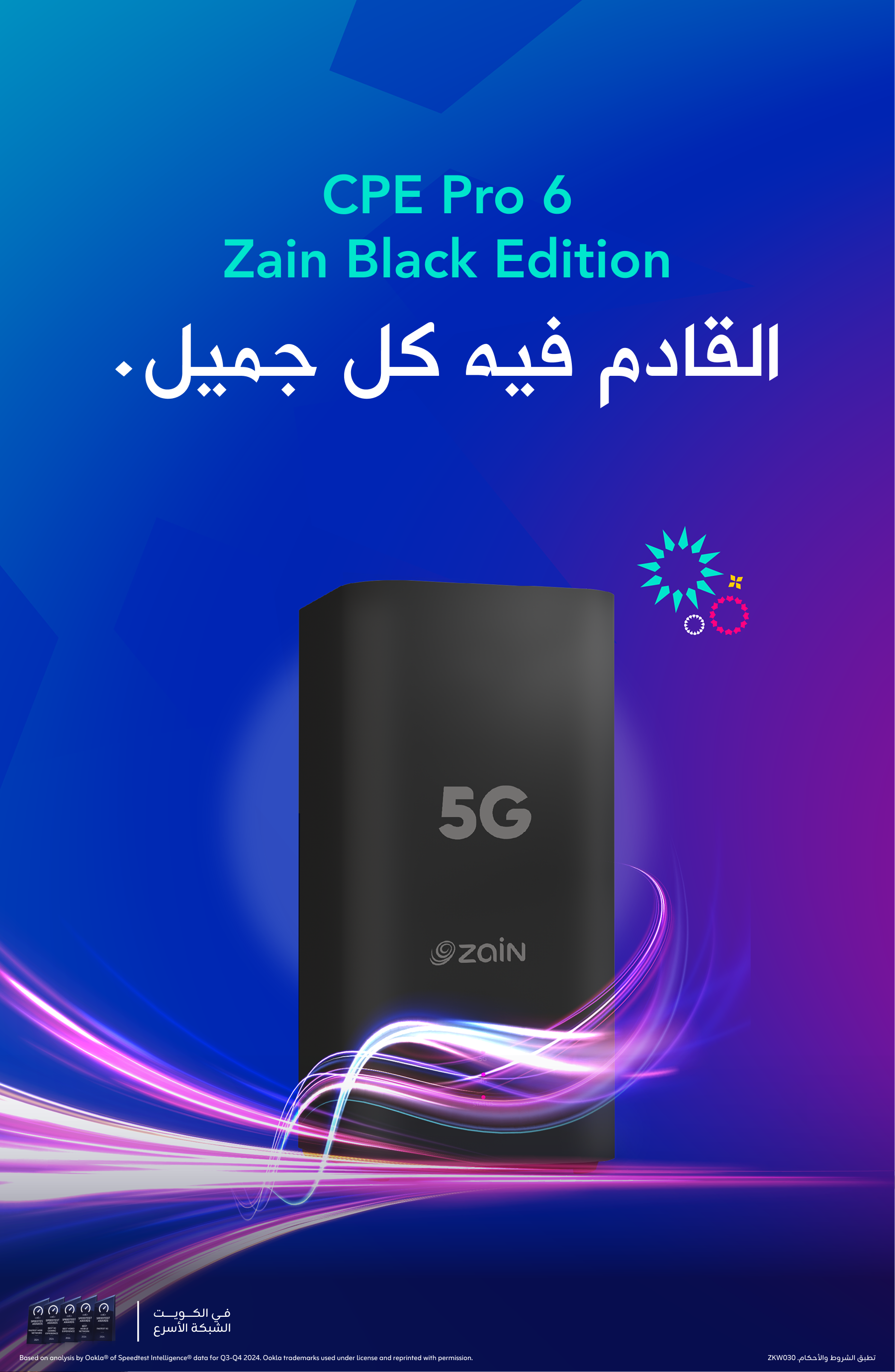 13052025 CPE Pro 6 ZBE Mobile AR