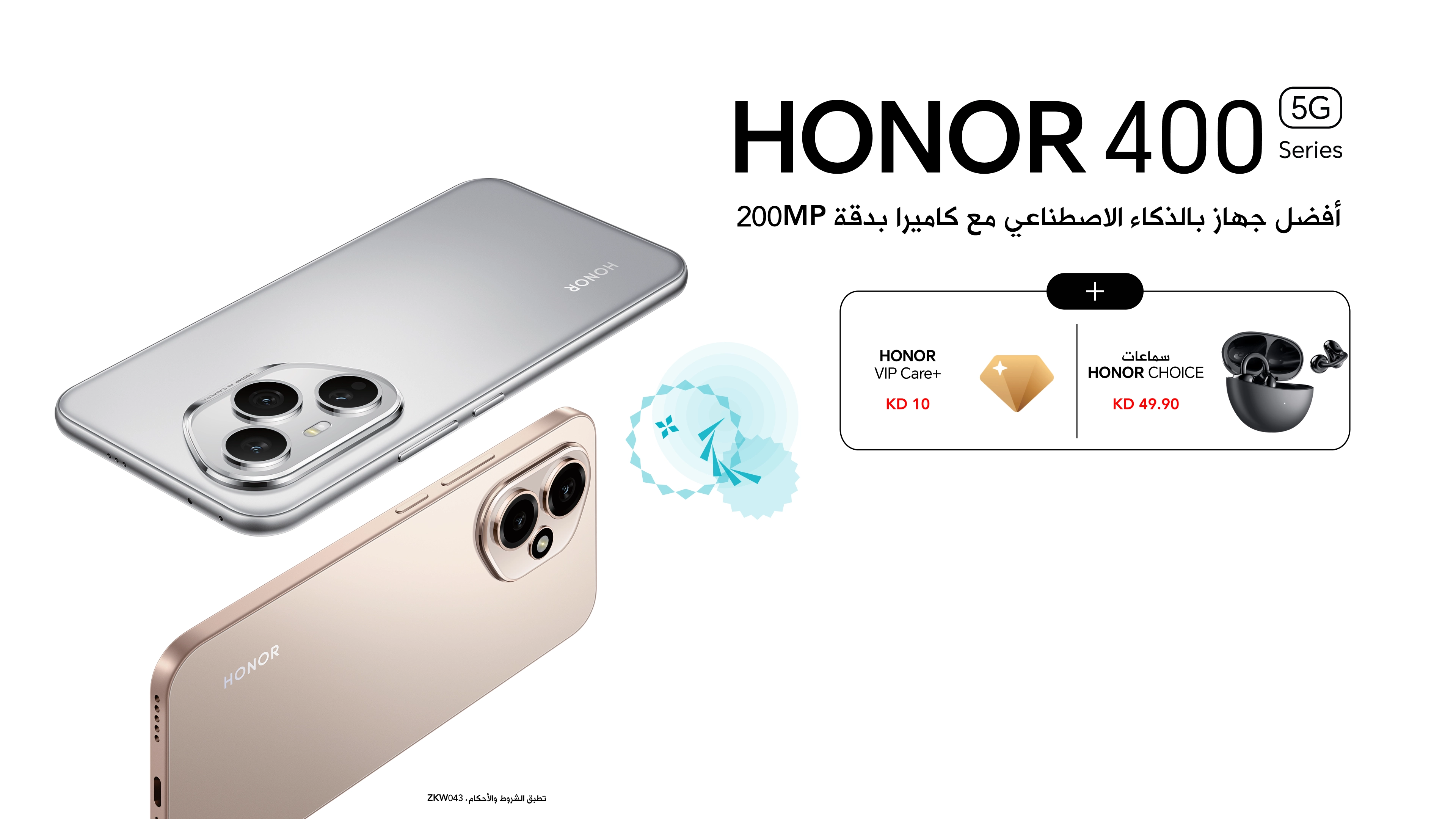 27052025 HONOR 400 AR