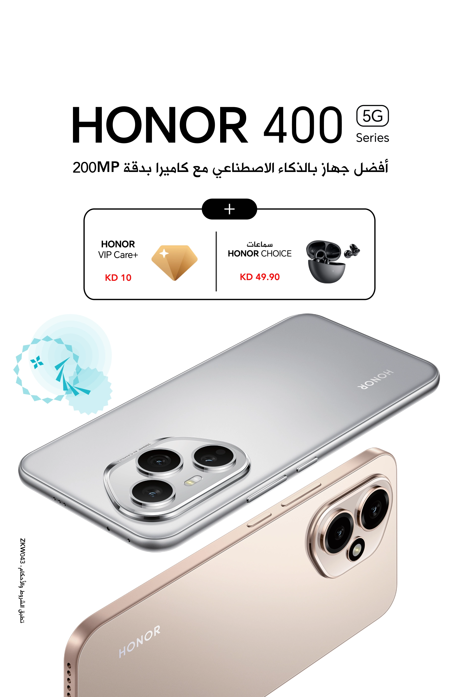 27052025 HONOR 400 Mobile AR