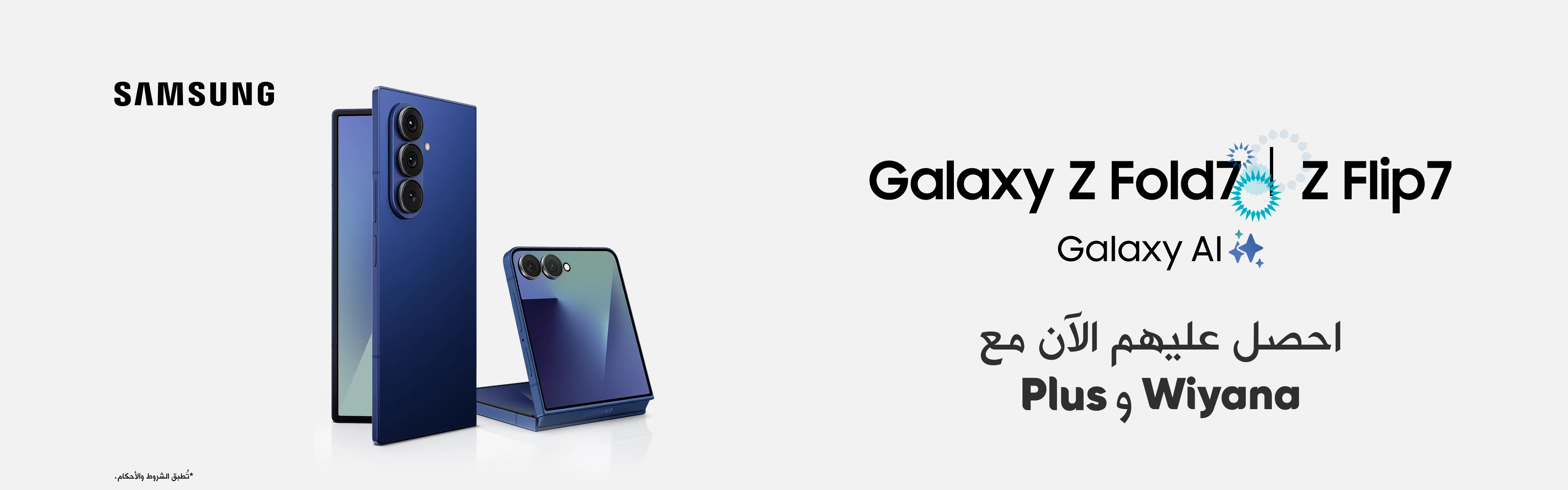 21072025 Galaxy Z Fold7 and Z Flip7 Landing AR