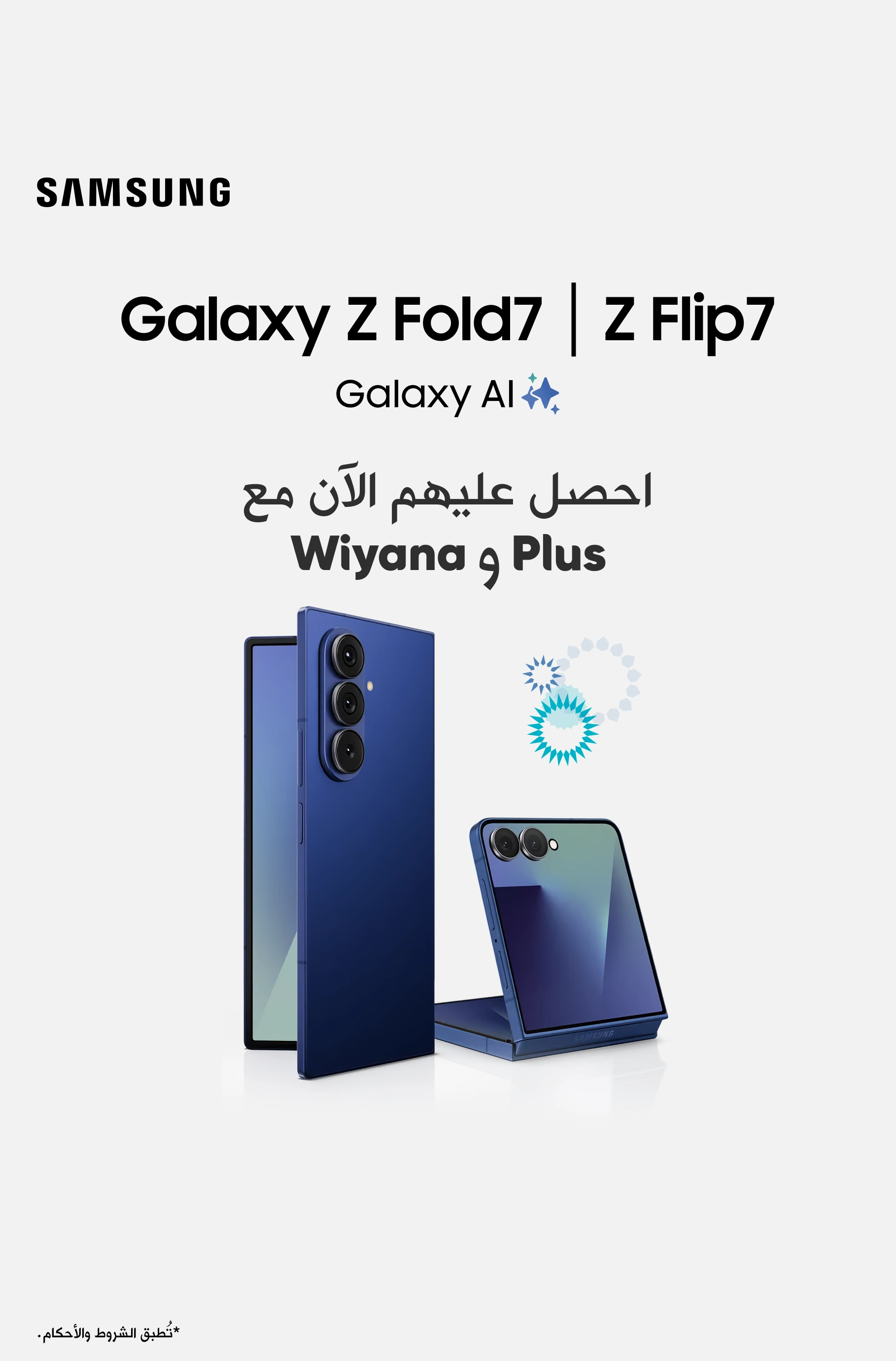 21072025 Galaxy Z Fold7 and Z Flip7 Mobile AR