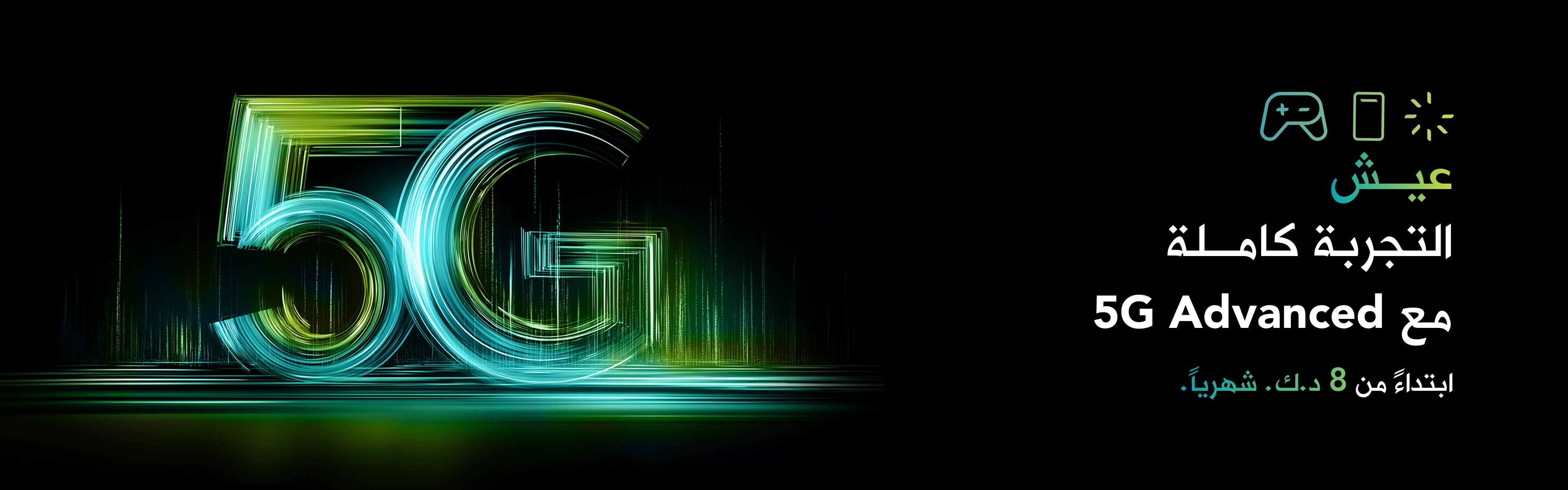 17082025 Standard Internet Plans Landing AR