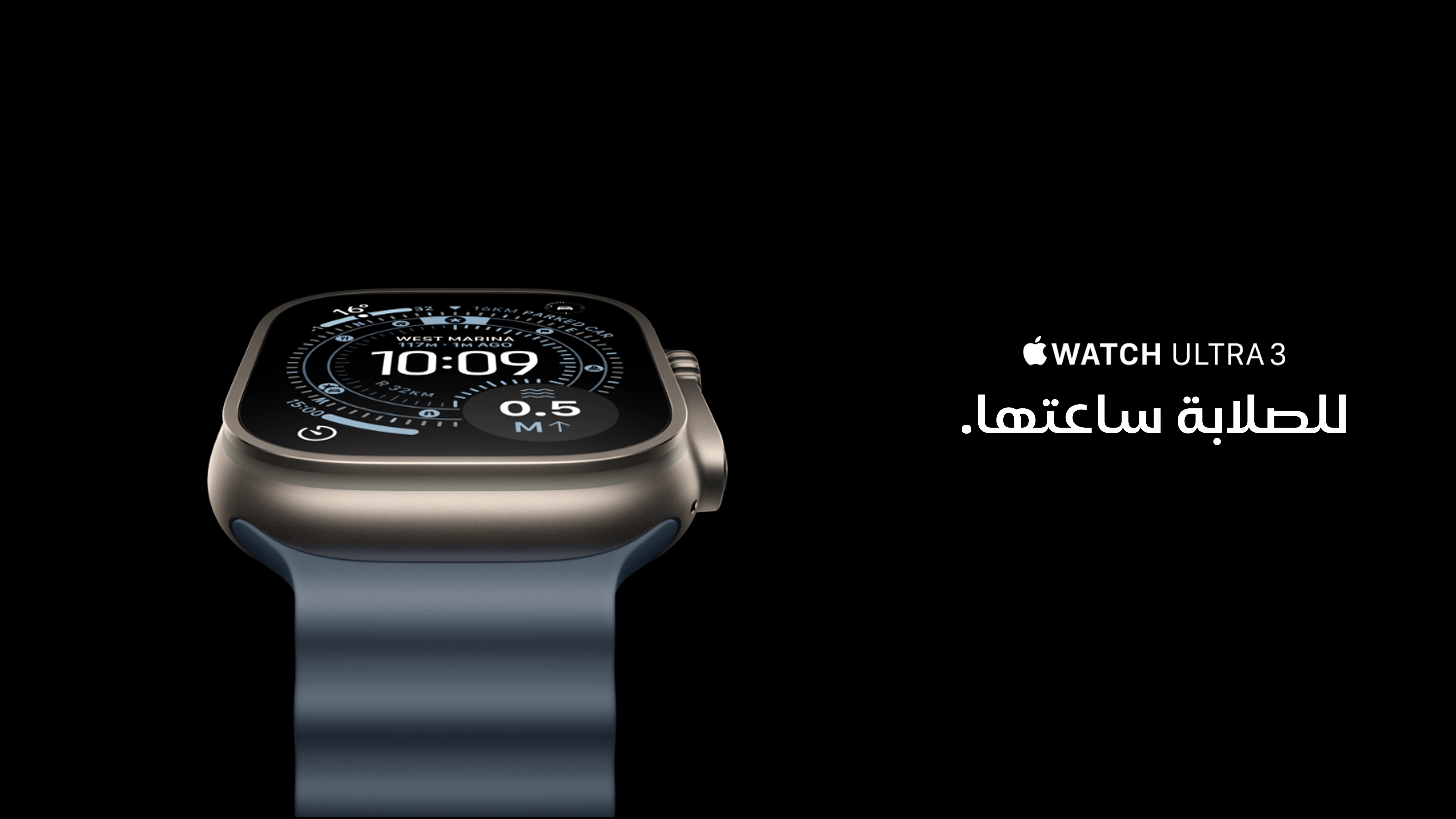 09092025 Apple Watch Ultra 3 AR