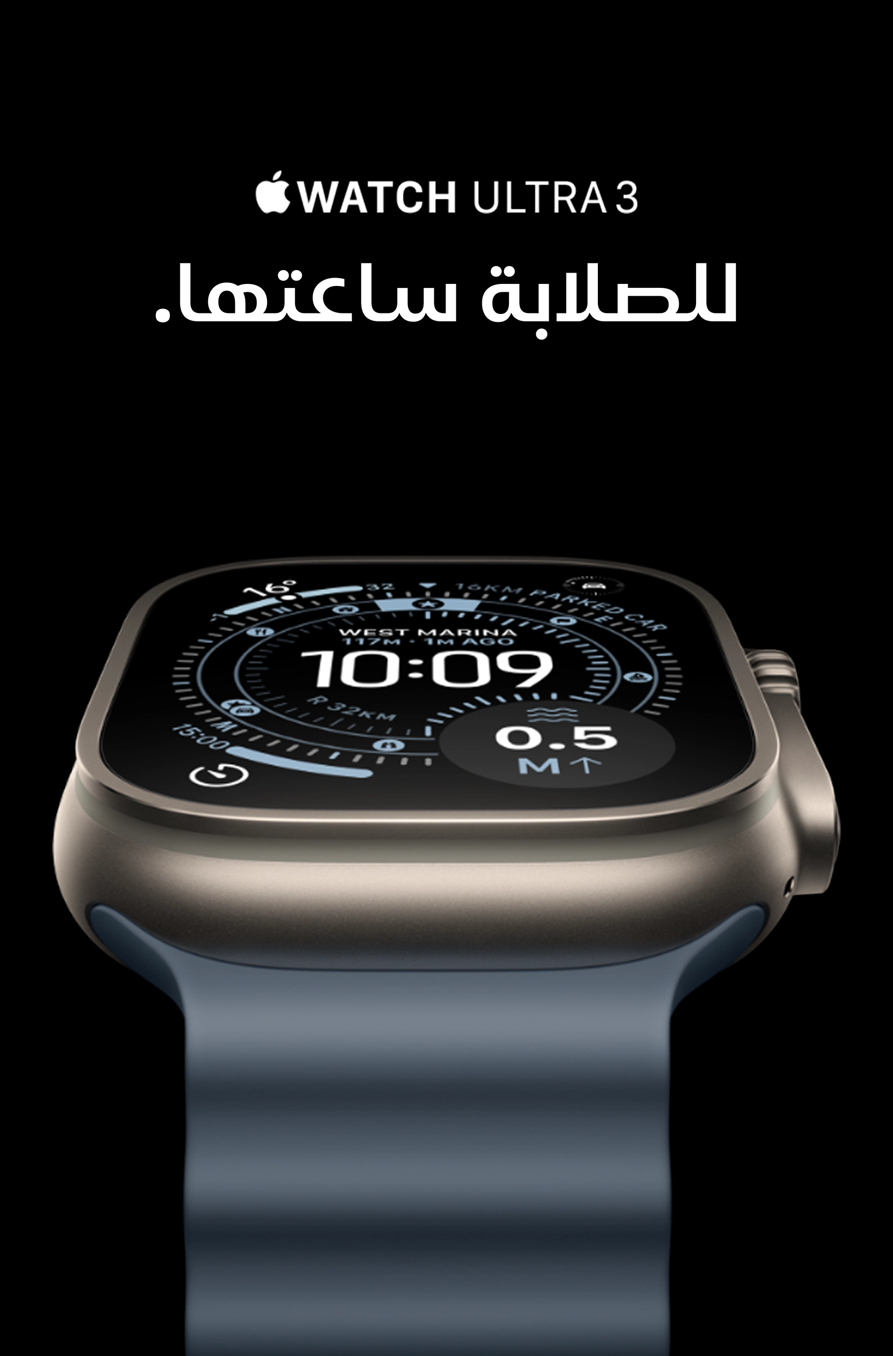 09092025 Apple Watch Ultra 3 Mobile AR