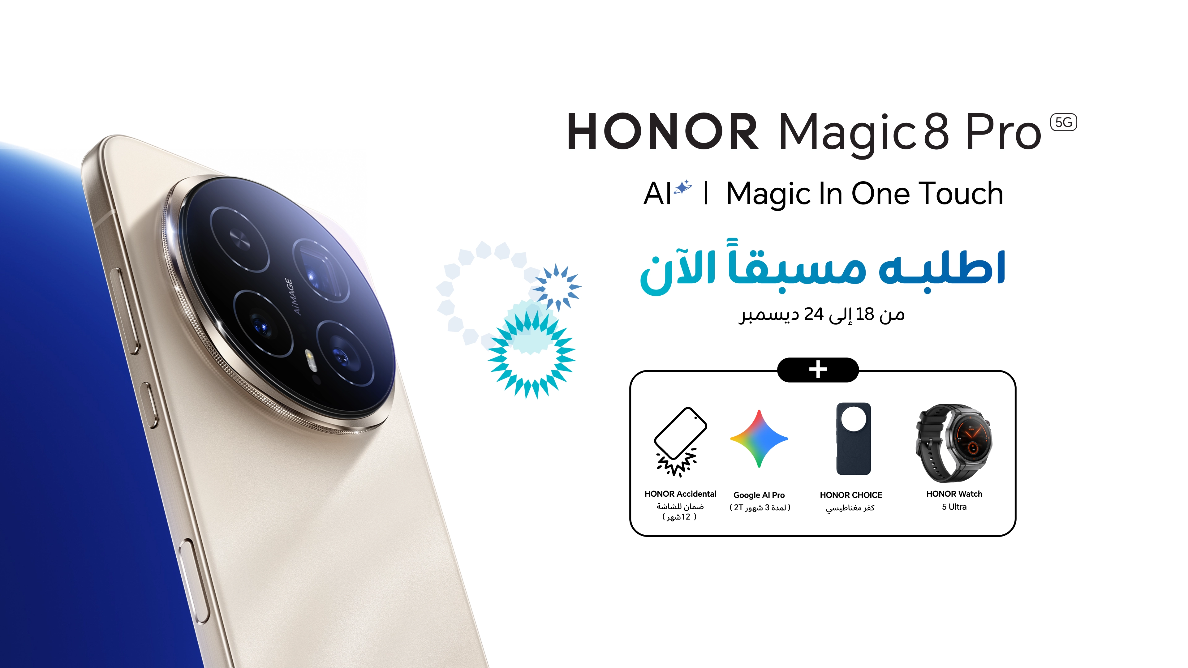 18122025 Honor Magic 8 Pro AR