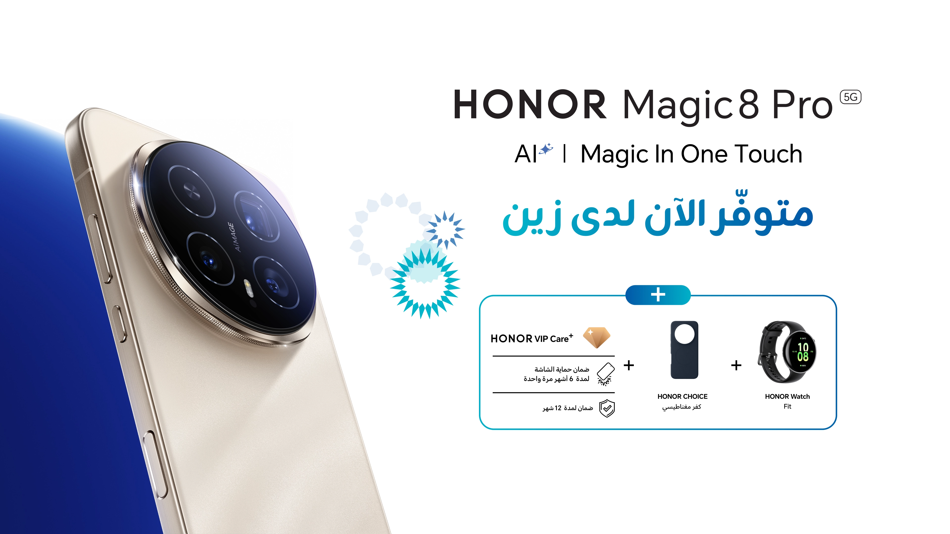 25122025 Honor Magic 8 Pro AR