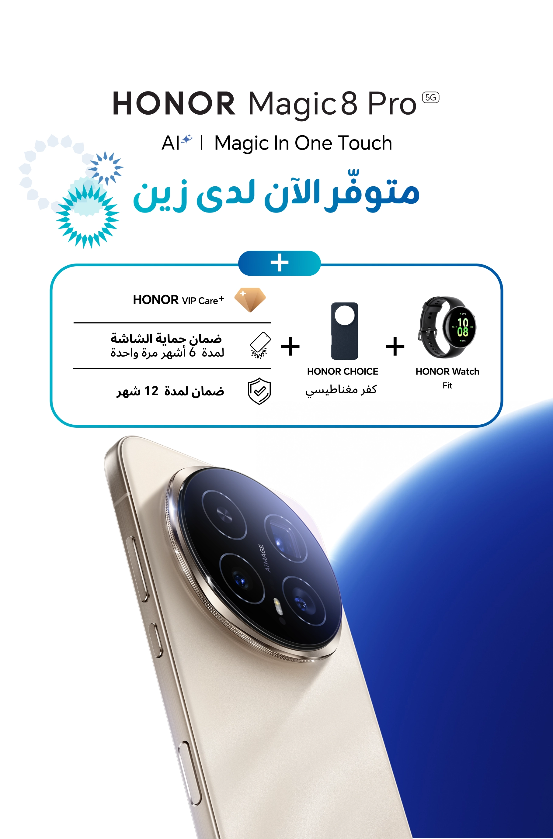 25122025 Honor Magic 8 Pro Mobile AR