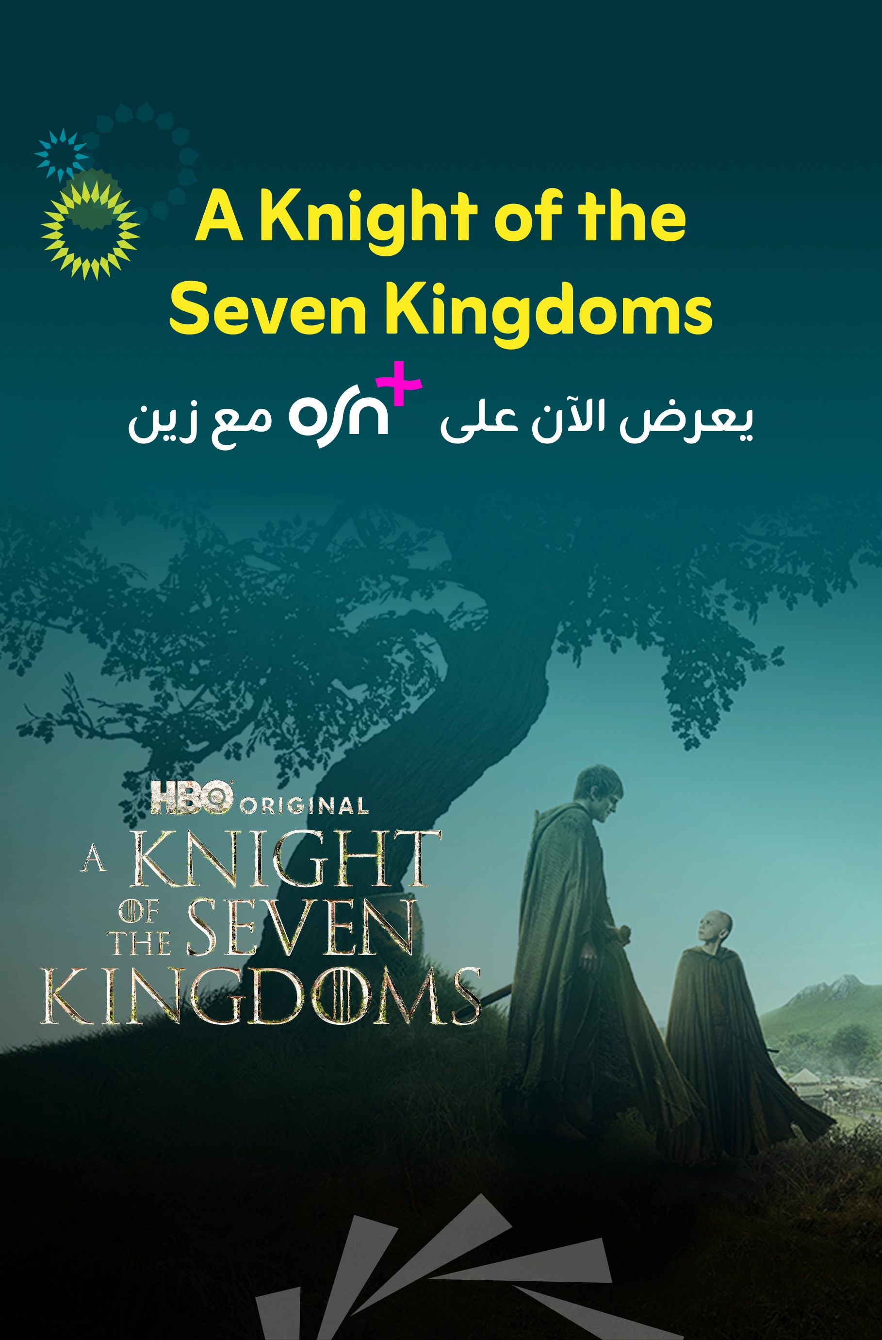 02042026 OSN Plus Mobile AR