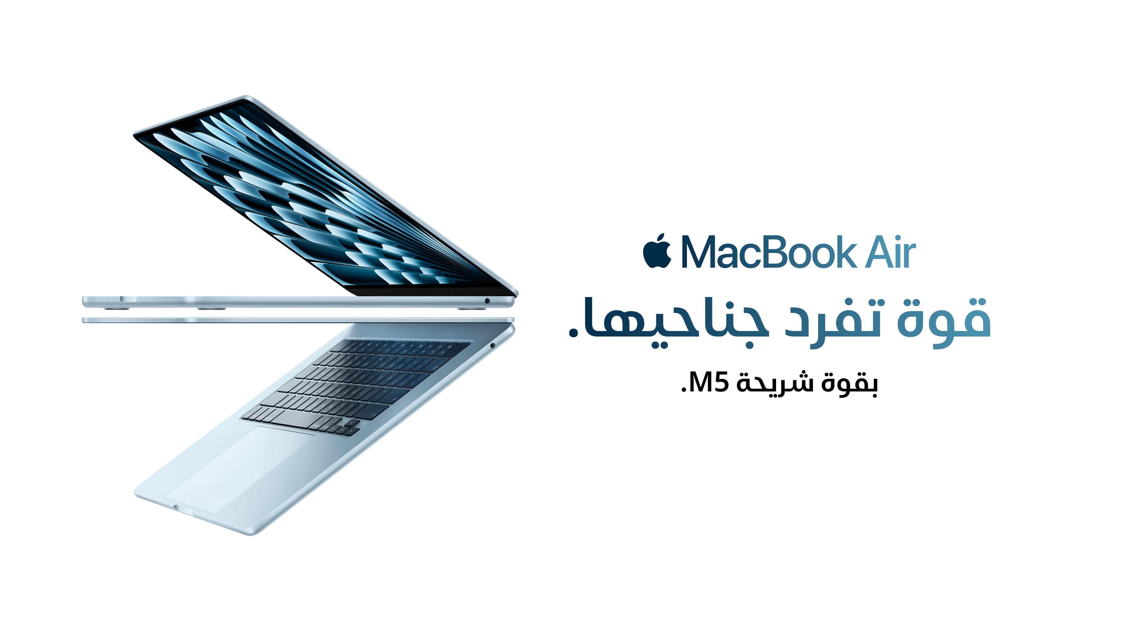 04032026 Macbook Air AR